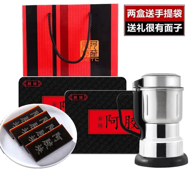 【下单送打粉机】阿胶块山东正宗阿胶片食用古法驴皮阿胶铁盒包装