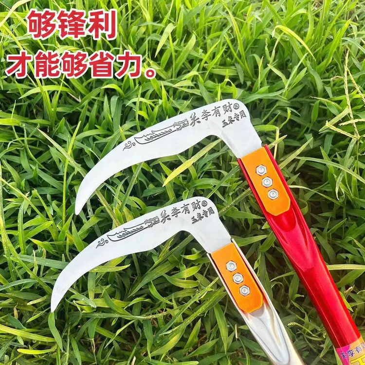 玉米专用镰刀进口锰钢加长杆打草刀除草刀农用工具割麦子廉刀禾镰