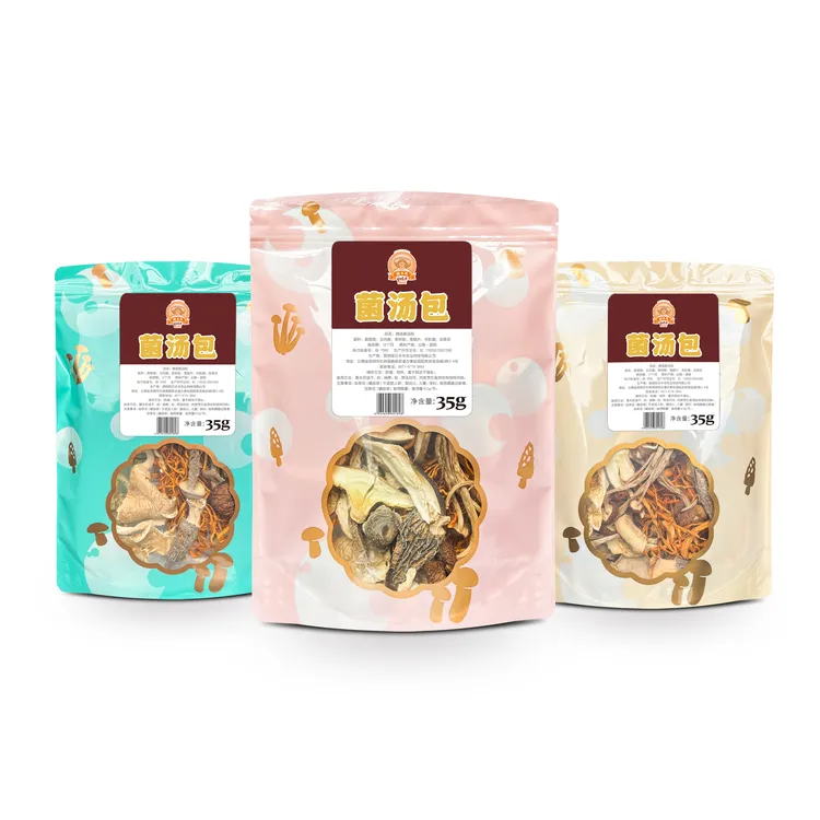 云南特产菌菇干货高原精选菌汤包35g装高原精选菌汤包*2菌菇包