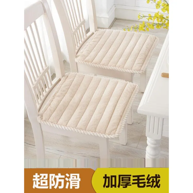 冬季加厚毛绒餐椅坐垫学生办公室电脑防滑椅垫座椅垫梯形椅子垫商品图