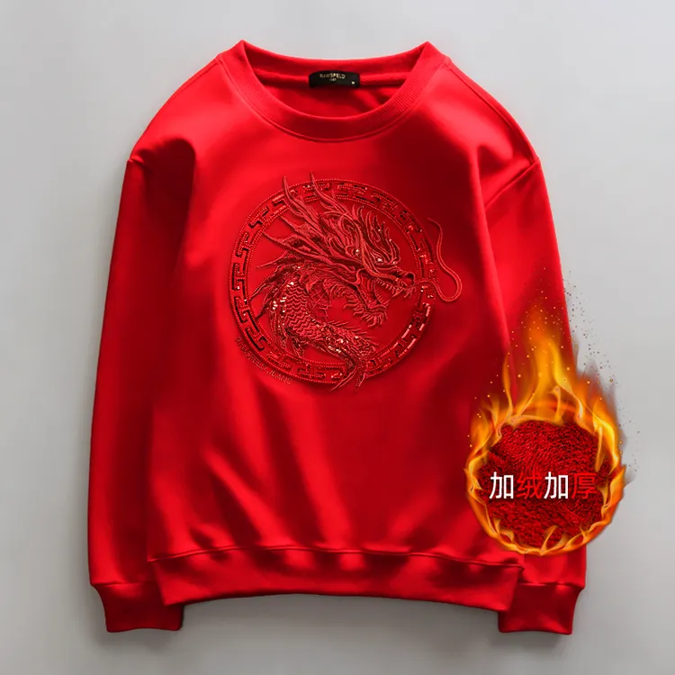 2026马年红色卫衣男士秋冬刺绣亮片龙头高端男装加绒本命年上衣潮