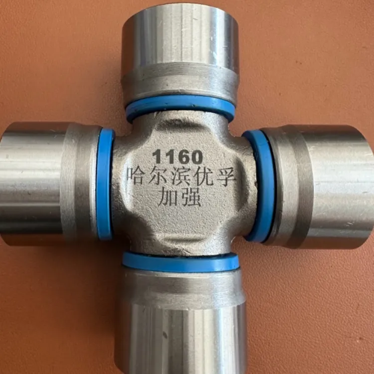 U&F哈尔滨优孚轴承140-1160-0125四孔打油万向节十字轴
