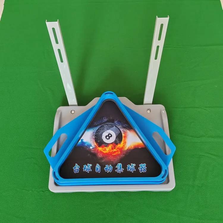 天盛者台球集球器球盘摆球盘方托盘减震三角架三角框中式黒八配件