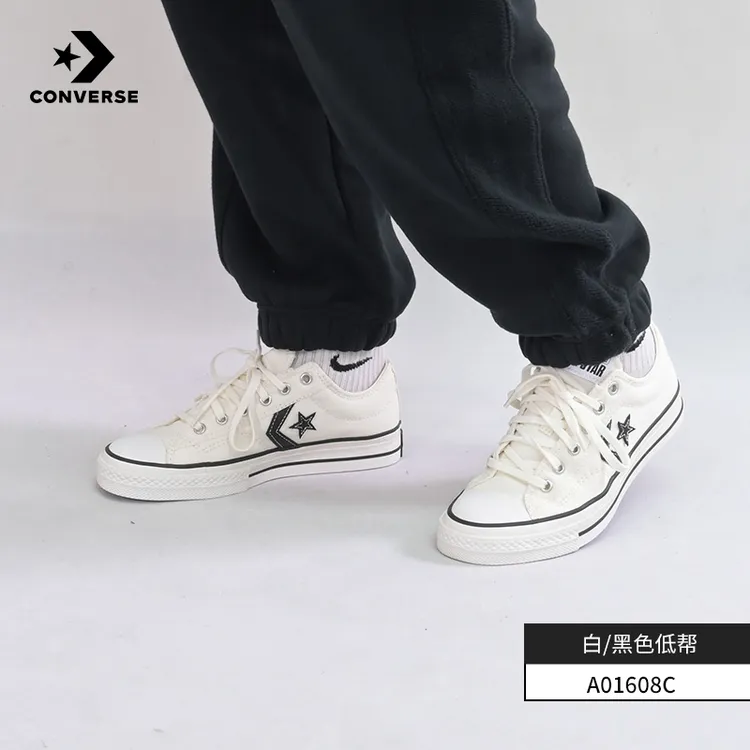 CONVERSE匡威Star Player 76 复古76情侣星箭板鞋A01607C A01608C