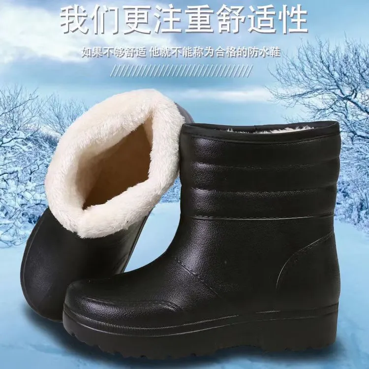 平替好物男士加绒保暖防水雪地靴厚底防滑老年加厚高帮防水工作鞋