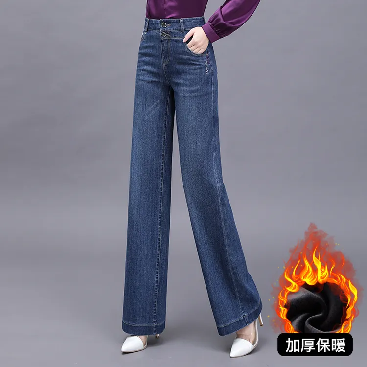 2024秋冬新款加绒高腰直筒牛仔裤女裤保暖弹力宽松显瘦休闲阔腿裤