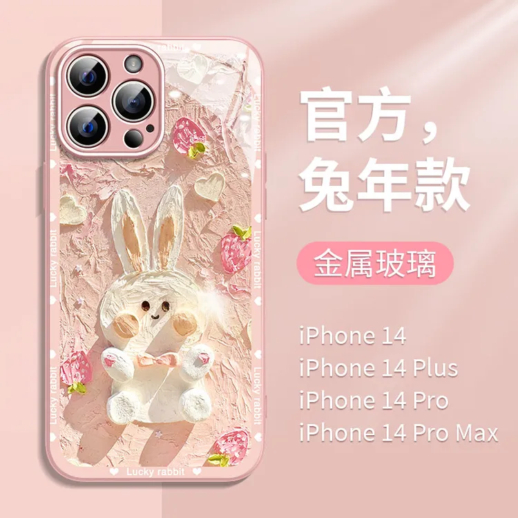 适用苹果/华为/荣耀/oppo/vivo新款玫瑰粉兔子金属玻璃创意手机壳