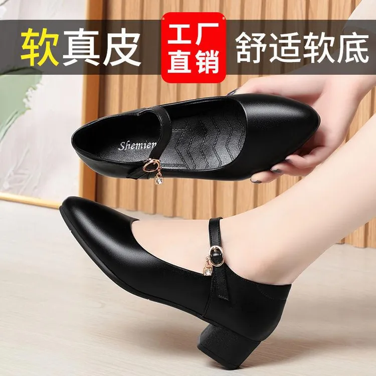 2024春季新款妈妈鞋女粗跟软底一字扣工作皮鞋中老年纯色圆头透气