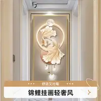 升级款-锦鲤金鱼高级玄关晶瓷入户挂画单幅装饰画镶钻轻奢风走廊