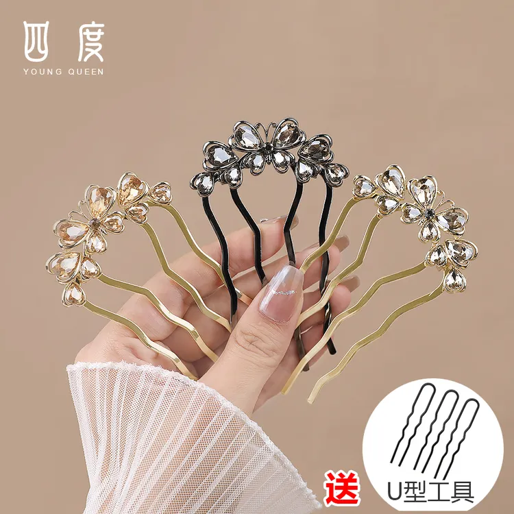 【工厂店】古风发簪气质仿水晶蝴蝶结四齿盘发簪子手工百搭发饰