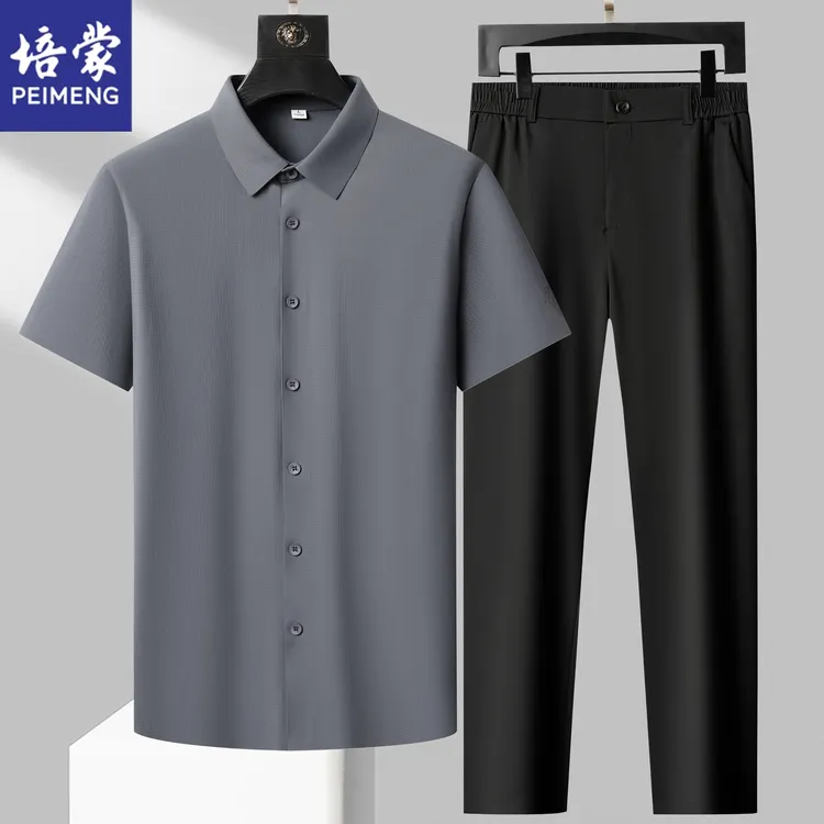 培蒙中年男士夏季衬衫冰丝透气套装中老年爸爸装商务休闲短袖衬衣
