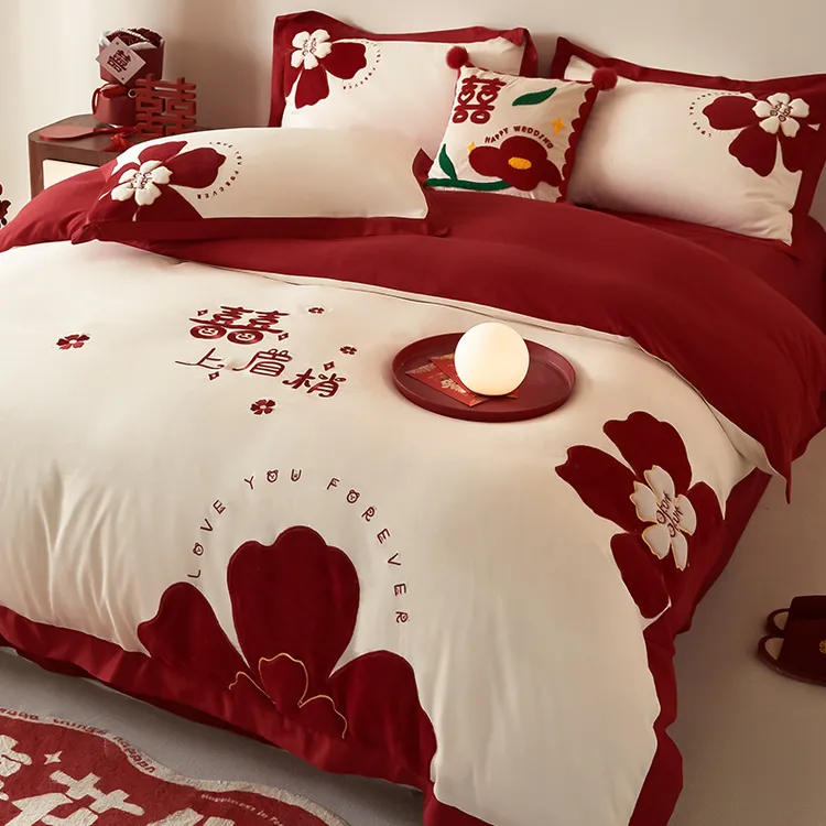 高档结婚床上用品四件套婚庆婚房喜被高级感刺绣被套床单红色婚礼