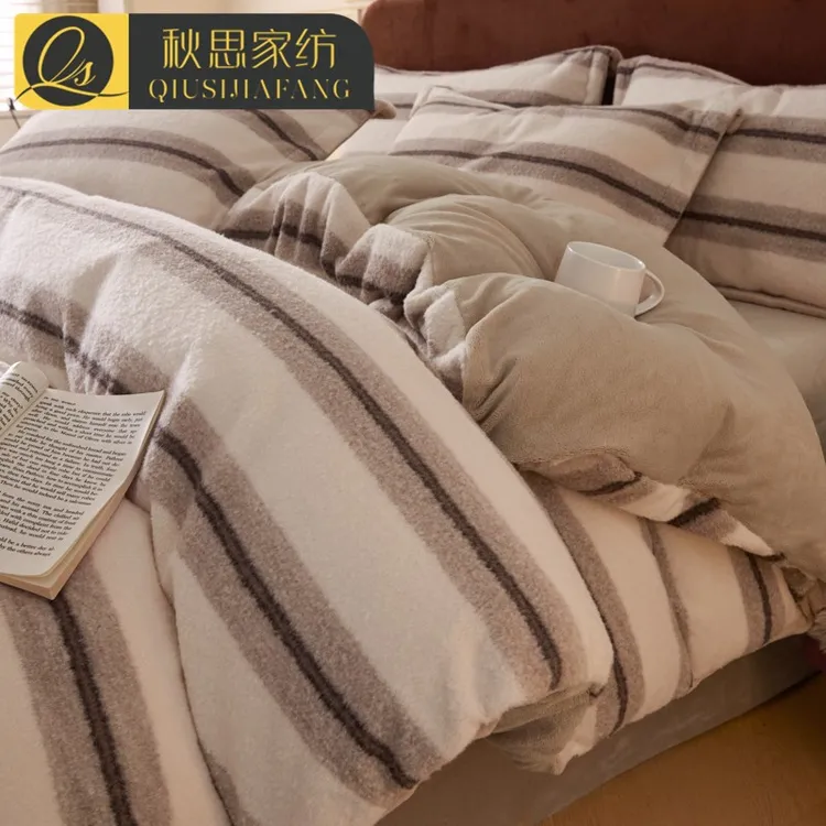 秋冬简约牛奶绒床上四件套加厚珊瑚法兰绒床单被套床笠款床上用品