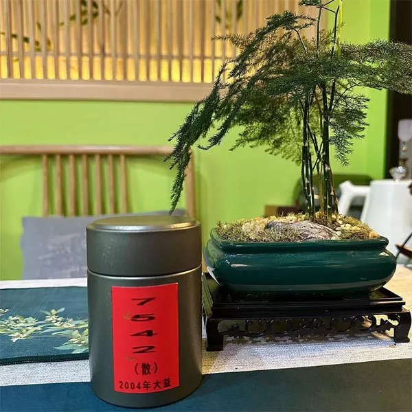 私藏茶2004年DYR7542品鉴装50克 弯弯回流饼 老茶仓 高货老茶