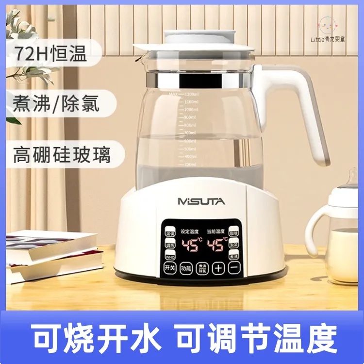 婴儿恒温壶调奶器玻璃智能玻璃婴儿冲泡恒温热水壶婴儿冲奶专用