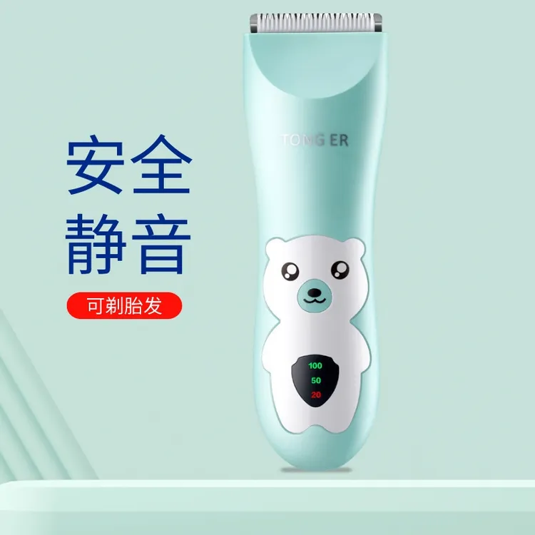 婴儿静音理发器推头剪发宝宝儿童新生儿剃发充电式电推剪理发店
