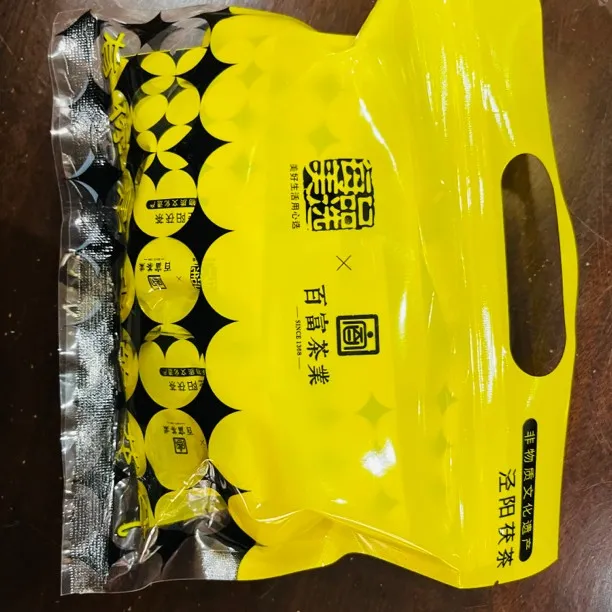 百富茯气袋泡茶福利款