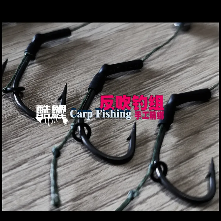 欧式鲤钓子线/钓组/反吹钓组/罗尼钓组/线辫钓组/德国钓组/枯叶