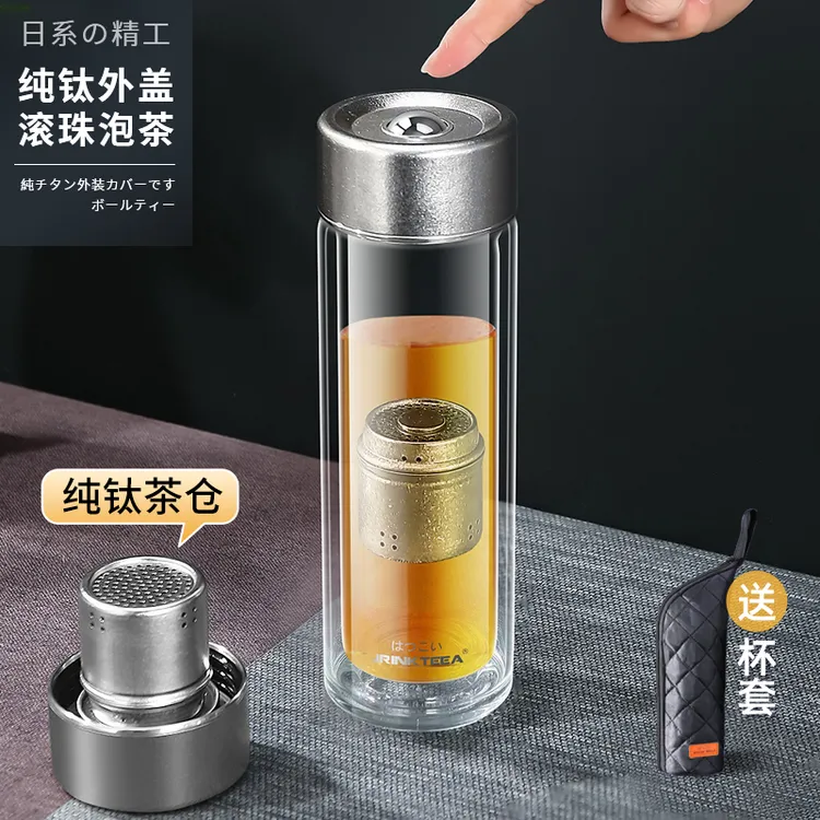JRINKTEEA品牌纯钛茶漏钛盖茶水分离玻璃杯男磁吸泡茶杯礼品