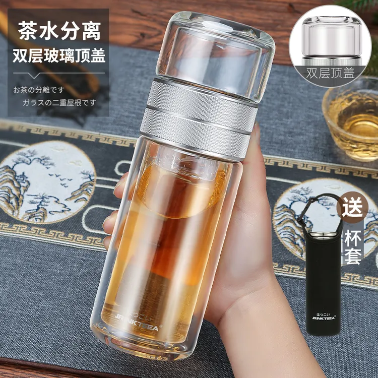JRINKTEEA品牌茶水分离双层玻璃杯男泡茶杯车载办公室茶杯喝茶杯