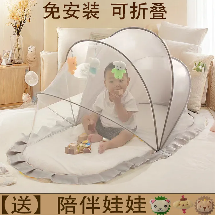 婴儿防蚊帐可折叠式新生儿幼儿园家用便携式小宝宝免安装罩床神器商品图