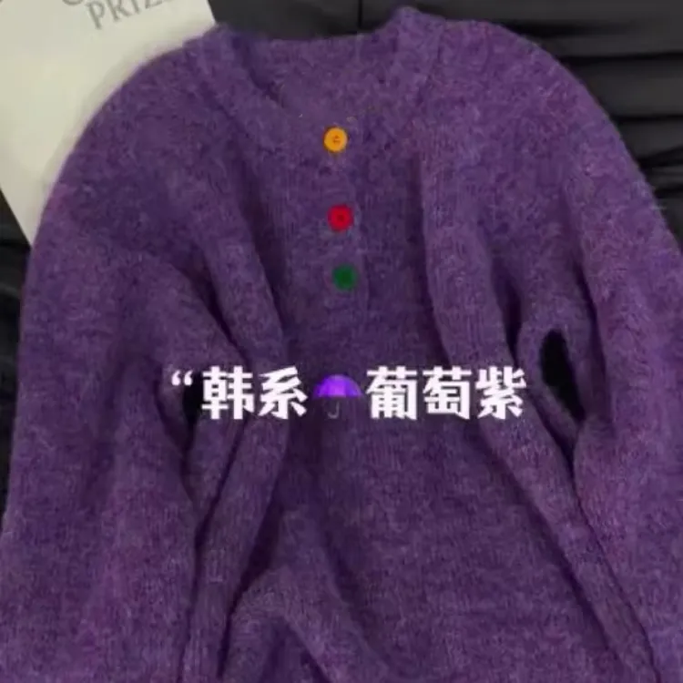韩系软糯彩扣圆领紫色毛衣女秋冬款温柔风打底慵懒高级感冬季针织