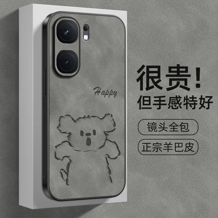 小狗惊呆适用iQOONeo10手机壳iQOOneo10Pro保护套羊巴皮全包防摔