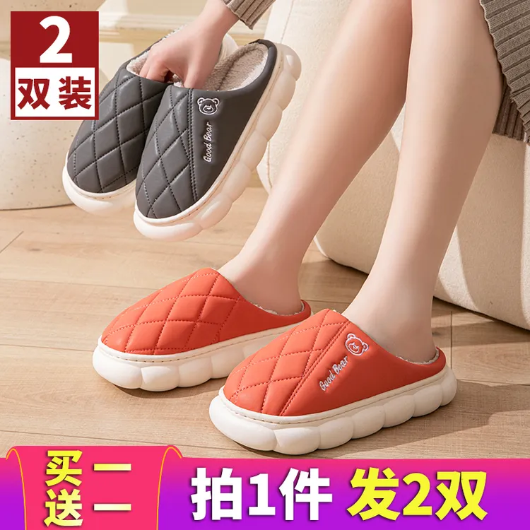 买一送一棉拖鞋女防水PU皮面厚底加绒防滑保暖室内外情侣冬季男