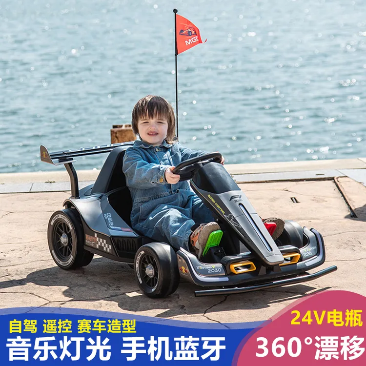 帅气加大充电卡丁车电动F1赛车坐大人玩具车网红漂移卡丁车
