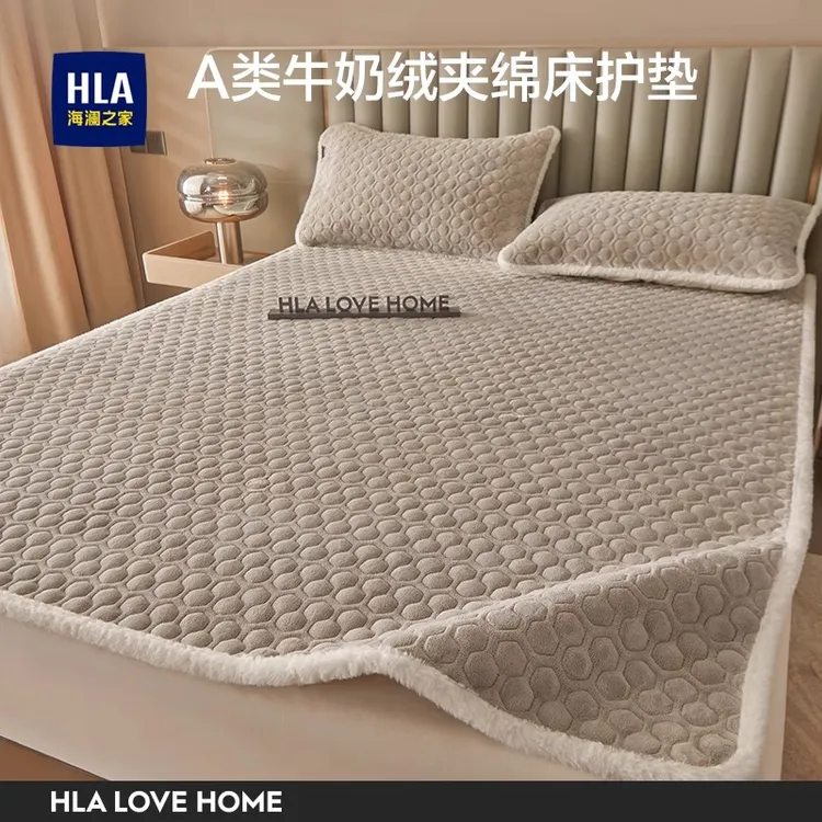 海澜之家牛奶绒床垫床褥垫冬季加厚保暖垫被褥子软垫家用宿舍单人