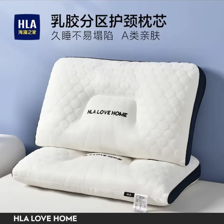 海澜之家枕头枕芯成人颈椎专用护颈椎助睡眠学生宿舍整头男单人