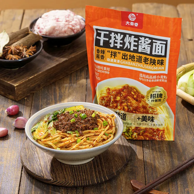 【大秦香】陕西方便半成品速食炸酱面290克（5包送2包）到手发7包