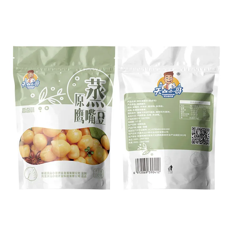 【 拍1发3】新疆蒸鹰嘴豆香卤味老人小孩牙口不好的人健康营养零食