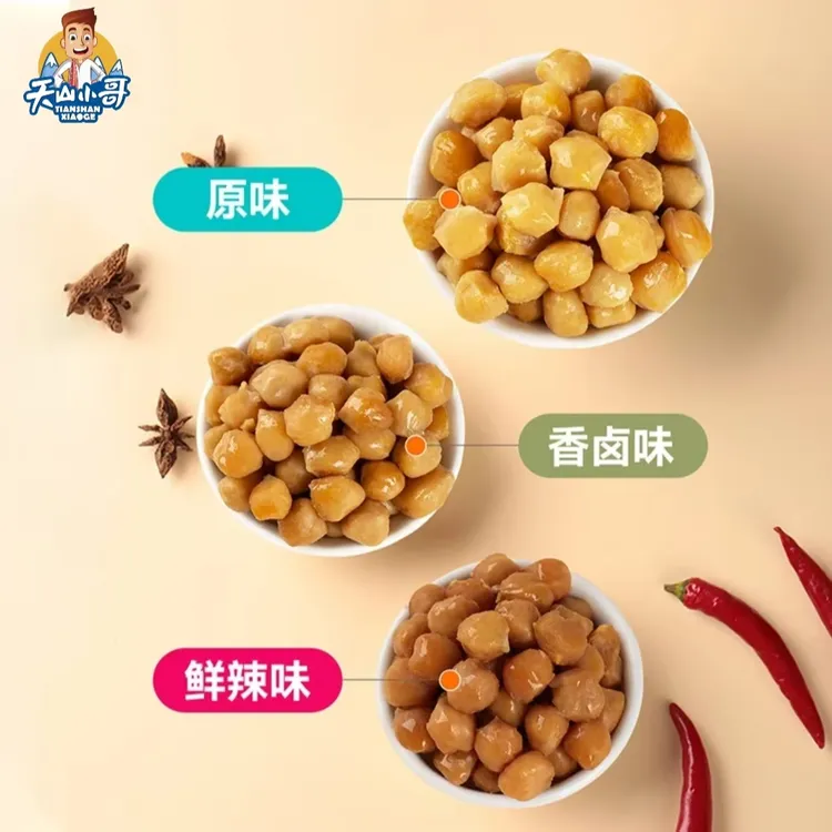 新疆蒸鹰嘴豆老人小孩牙口不好的健康营养软糯小零食