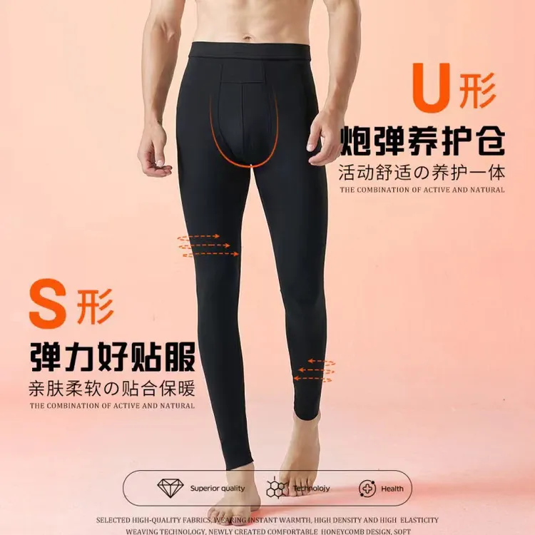 新款男士鸟巢裤机车裤高弹打底裤男款亲肤秋冬紧身弹力柔软秋裤