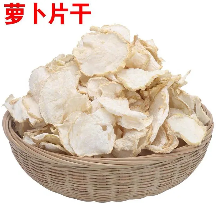 萝卜皮干干萝卜皮云南特产白萝卜农家晒脆萝卜片干货干菜德宏芒市