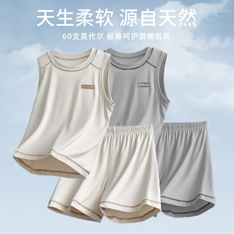 莫代尔儿童睡衣夏季薄款男童家居服背心套装中大童女孩休闲空调服