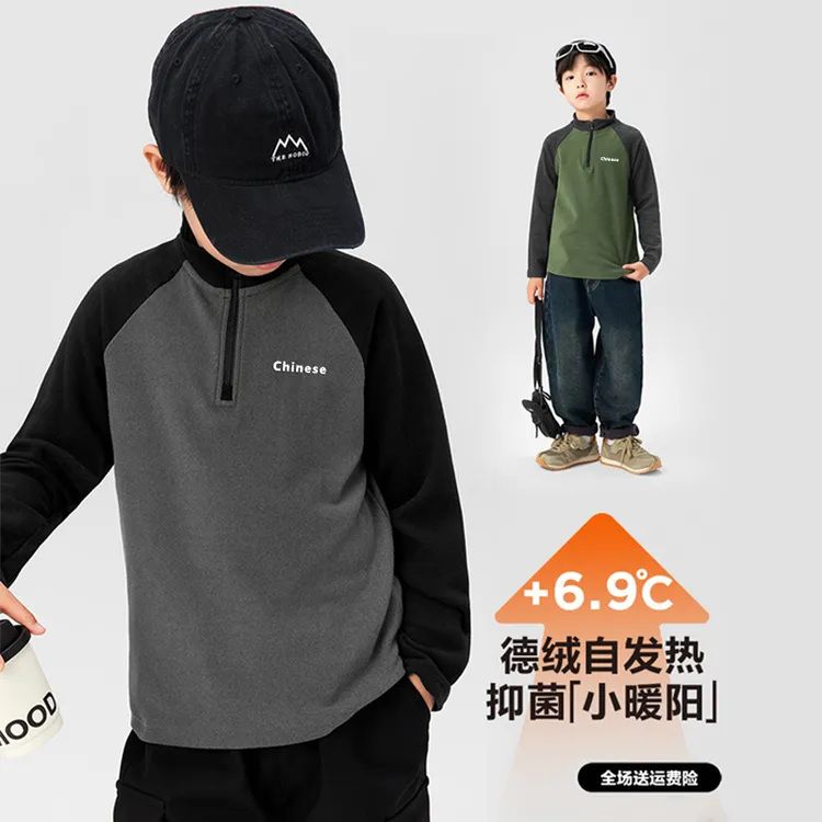 儿童德绒打底衫2025秋冬新款男童洋气保暖上衣男孩韩版冬装t恤潮