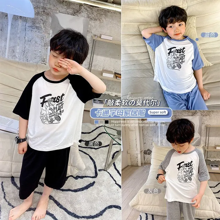 儿童睡衣莫代尔夏季薄款男孩洋气网红空调服男童卡通家居服套装潮
