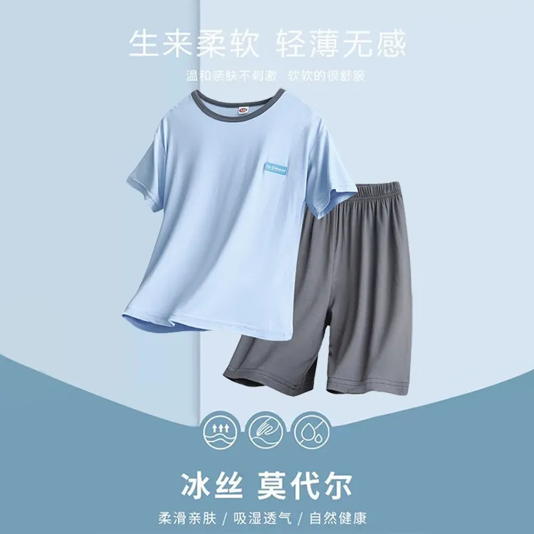 儿童睡衣莫代尔夏季薄款男童短袖家居服套装中大童男孩休闲空调服