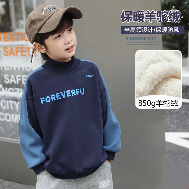 儿童加绒卫衣2025秋冬新款男童加厚保暖上衣中大童男孩冬装打底衫