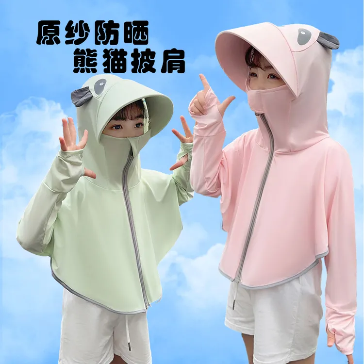 儿童防晒衣男童夏季女学生薄款防晒上衣女童户外服透气宝宝防晒服