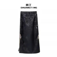 Jokara/丘可儿【叹墨】中式暗纹提花显瘦半身裙气质贵气绣花A字裙