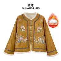 Jokara/丘可儿【几赴秋】中式重磅刺绣毛毛拼接外套宽松加厚棉服冬