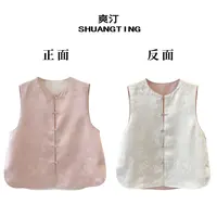Jokara/丘可儿【沅芷】双面双穿复古盘扣马甲民族风织锦马夹上衣秋