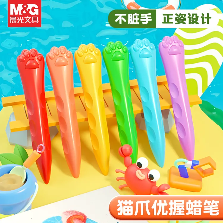 晨光文具猫爪蜡笔可爱优渥正姿不脏手彩笔幼儿园小学生美术