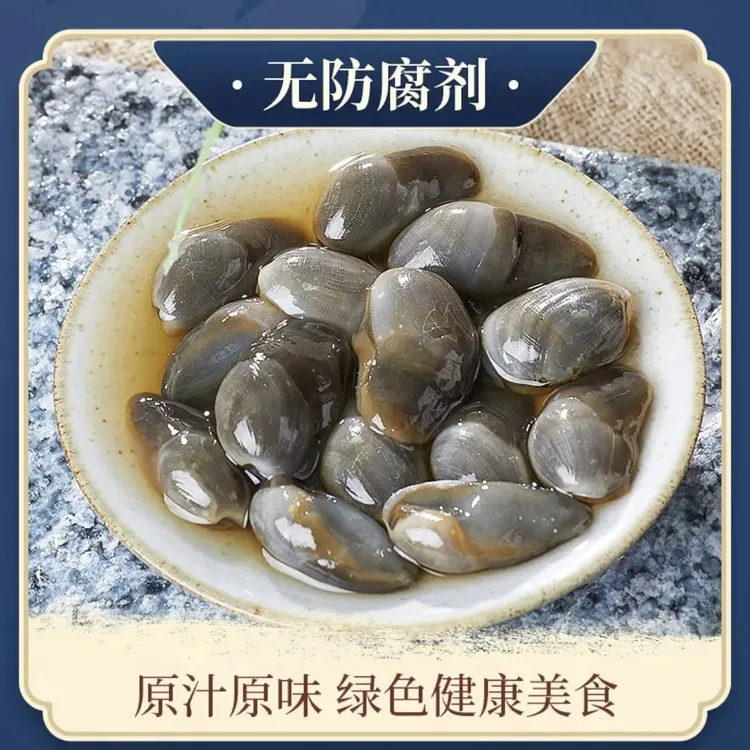 捕鱼人【阿儿家】舟山特产泥螺 210g/4瓶 中大颗粒无沙口感脆