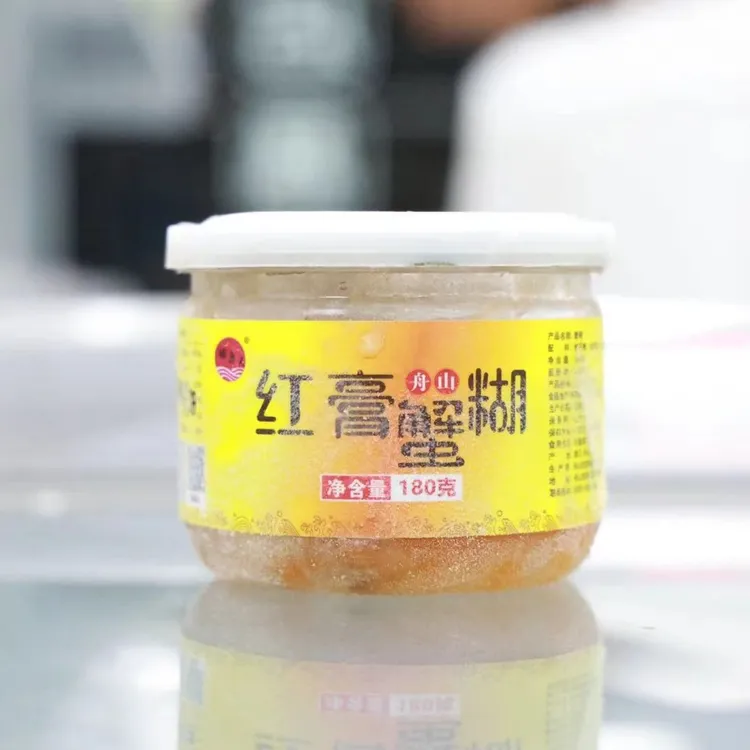 【阿儿直播专享】舟山红膏蟹糊180g/瓶 冷冻保存开罐即食新鲜下饭菜