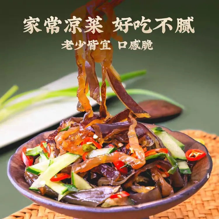【阿儿海鲜】舟山正宗红太阳海蜇皮5斤/桶美味鲜嫩脆爽水产下饭下酒