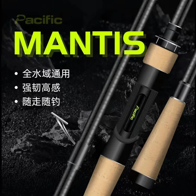 博斯菲克高碳轻量化高杆度路亚竿竞技鲈鱼鳜鱼远投翘嘴杆